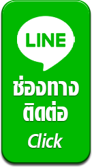 line contact mobile